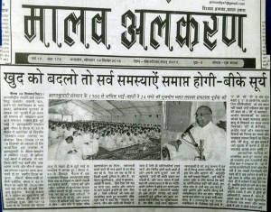 नीमुच 49